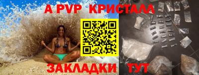 кокаин VHQ Апрелевка