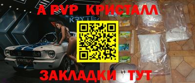 амф Апшеронск