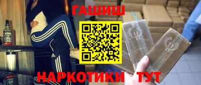 ALPHA-PVP Аргун