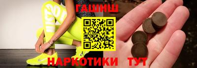 кокаин VHQ Апрелевка