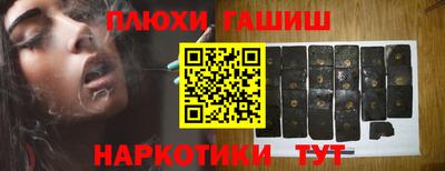 прущий лед Аргун