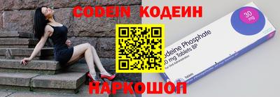 амф Апшеронск