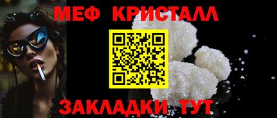 герыч Апшеронск