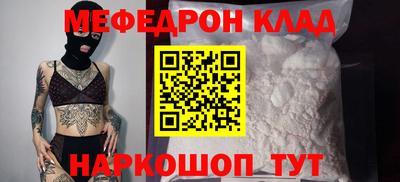 герыч Апшеронск
