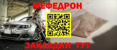 герыч Апшеронск