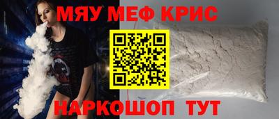 прущий лед Аргун