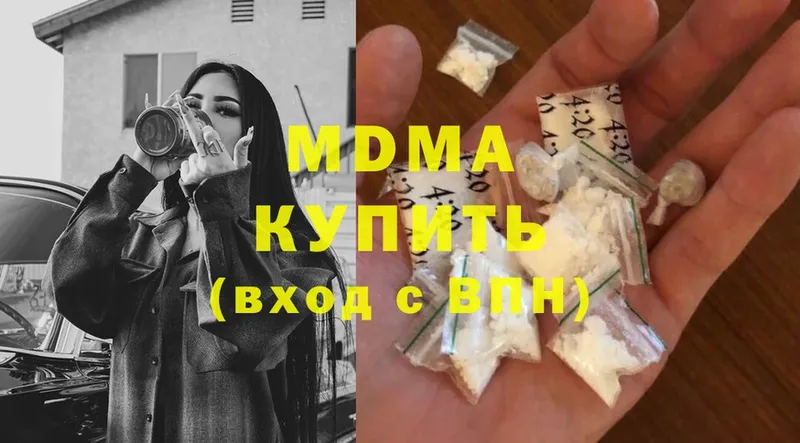 OMG как зайти  сайты даркнета состав  МДМА crystal  Барнаул 