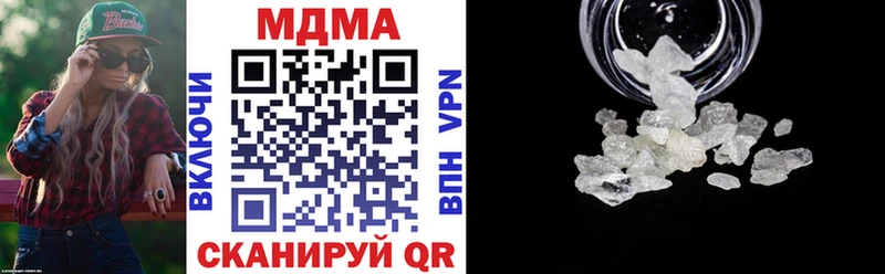 МДМА VHQ  Барнаул 