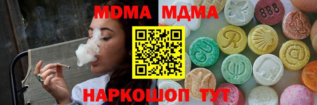 МАРИХУАНА Барнаул
