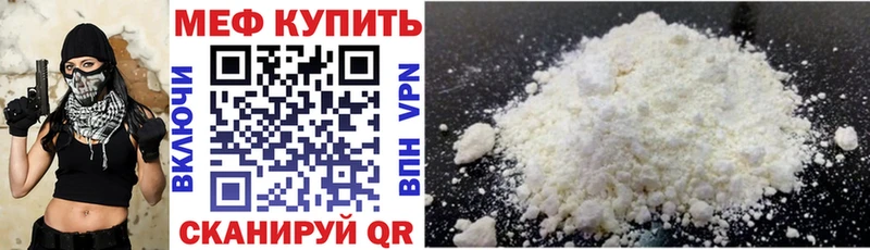 Меф mephedrone Барнаул