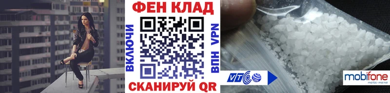 Первитин винт  закладки  Барнаул 