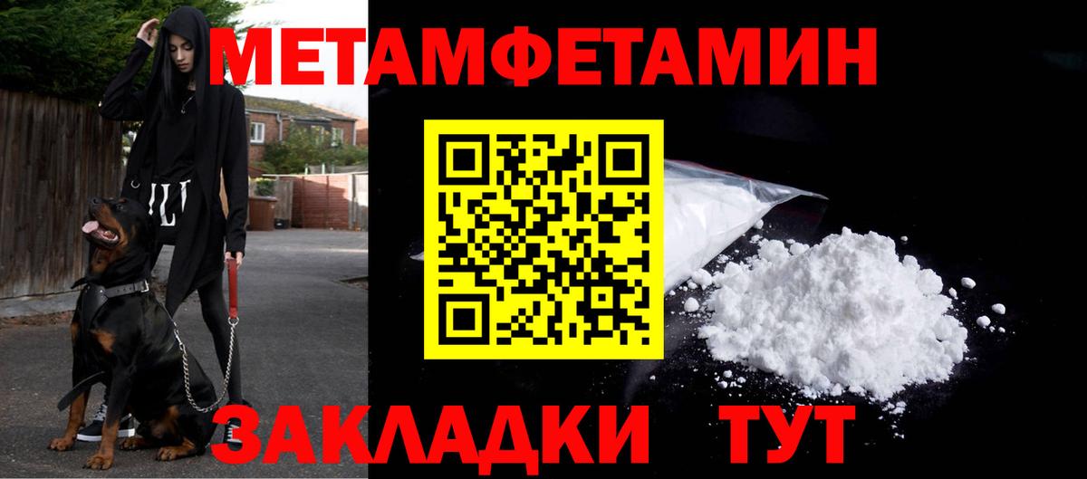 Первитин витя Барнаул