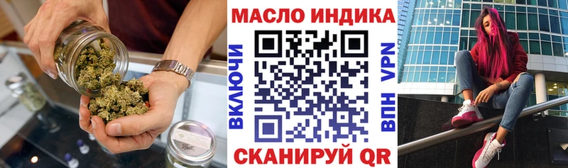 Дистиллят ТГК THC oil Барнаул
