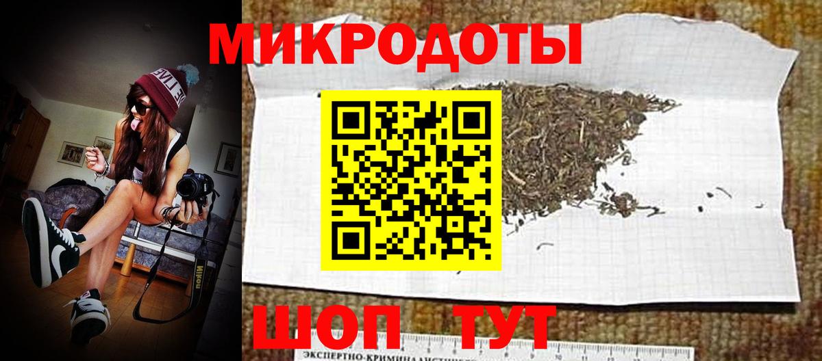 Барнаул  Псилоцибиновые грибы MAGIC MUSHROOMS  Вход с VPN 