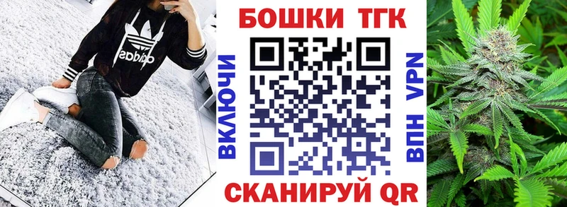 Бошки Шишки тримм  Барнаул 