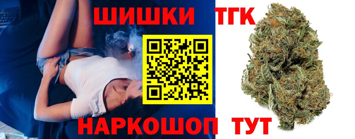 Канабис VHQ Барнаул