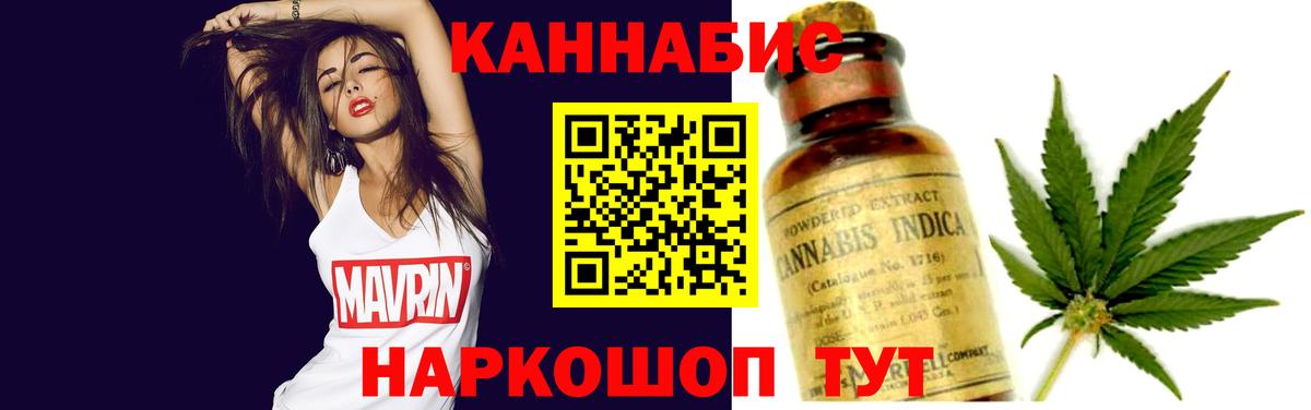 Канабис VHQ  Бошки марихуана VHQ  Барнаул  Конопля тримм  Вход с VPN 